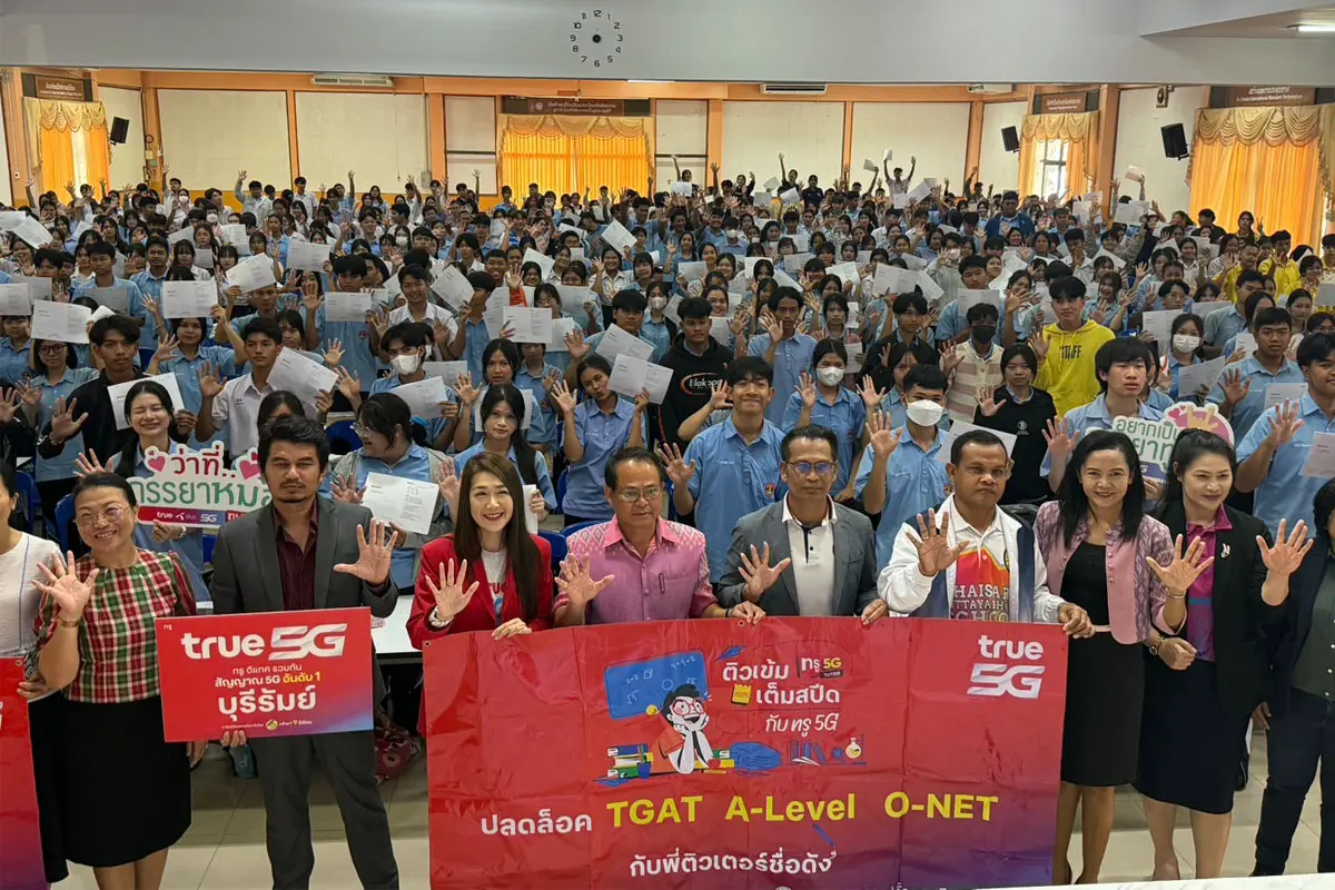 True5G TGAT Buriram